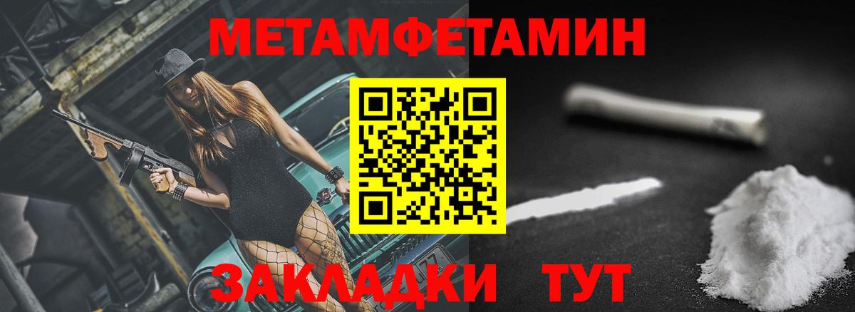АМФЕТАМИН  Amphetamine  Вход с VPN  Северобайкальск  Амфетамин 97% 