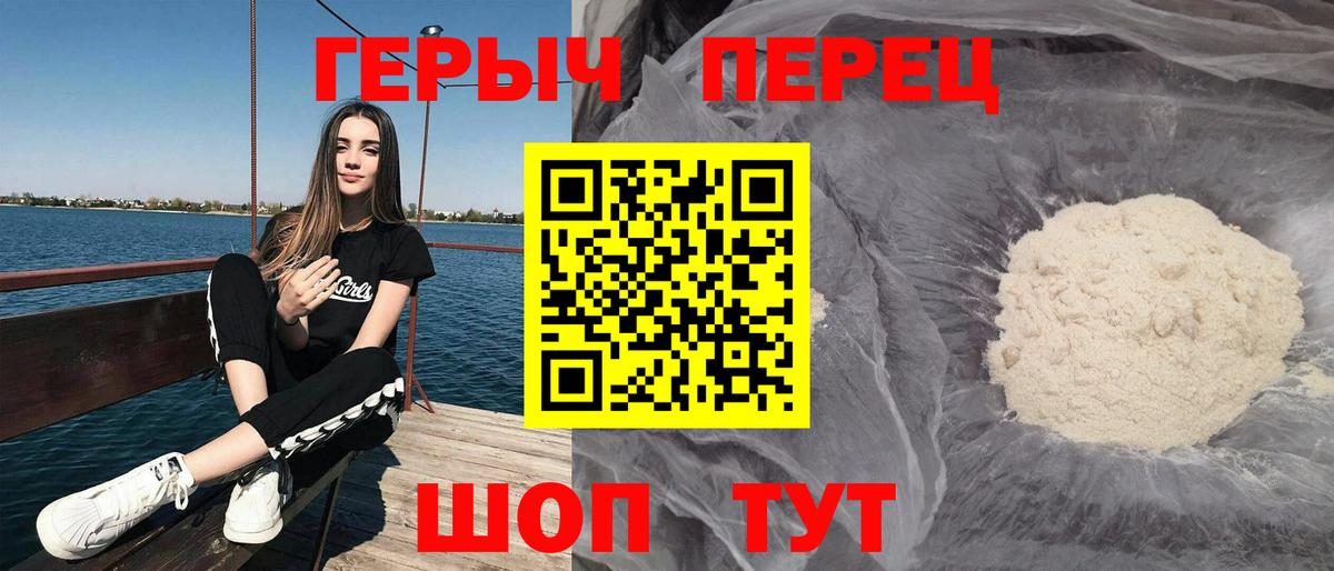 Кокаин  Конопля  Alpha PVP СК   ГАШ  Гашиш  Мефедрон   Северобайкальск  Вход с VPN 