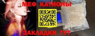альфа пвп VHQ Будённовск