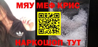альфа пвп VHQ Будённовск