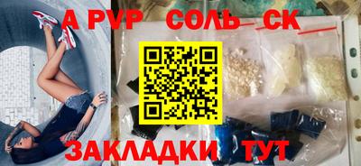 альфа пвп VHQ Будённовск