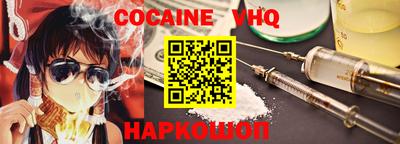 альфа пвп VHQ Будённовск