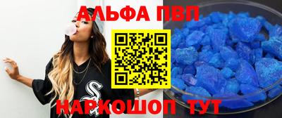 МДМА Бугуруслан