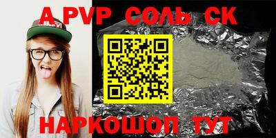 МДМА Бугуруслан