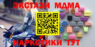 МДМА Бугуруслан