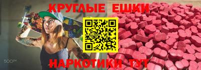 альфа пвп Пушкино