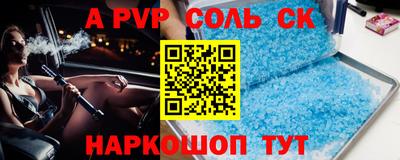 МДМА Бугуруслан