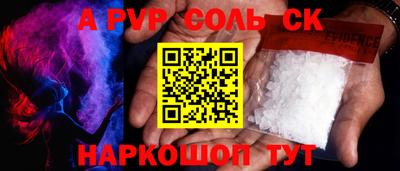 МДМА Бугуруслан