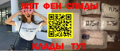 альфа пвп VHQ Будённовск