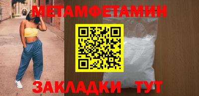 МДМА Бугуруслан