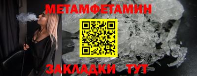 альфа пвп VHQ Будённовск