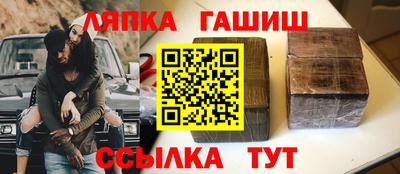 МДМА Бугуруслан