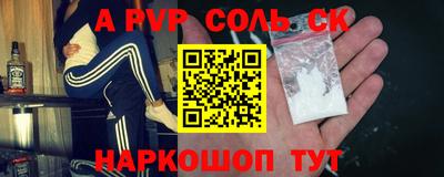 МДМА Бугуруслан