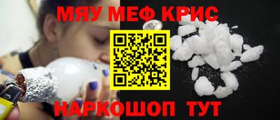 МДМА Бугуруслан