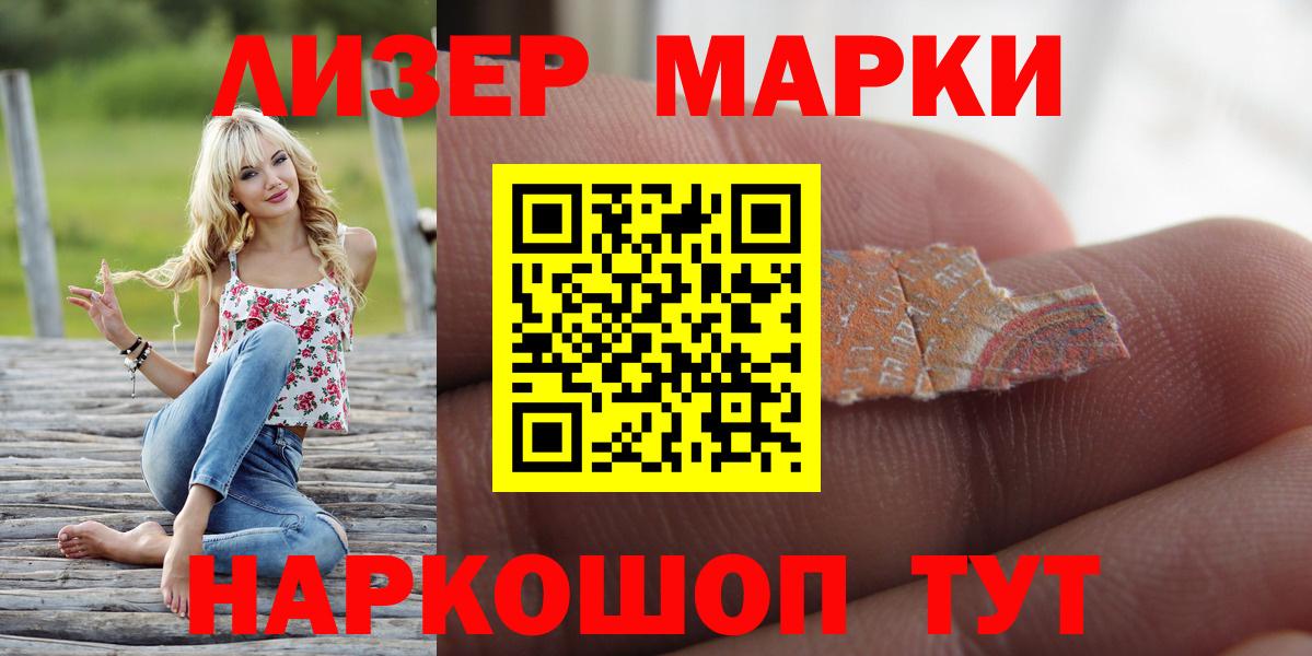 ЛСД экстази кислота  Вход с VPN  Северобайкальск  Лсд 25 экстази ecstasy 