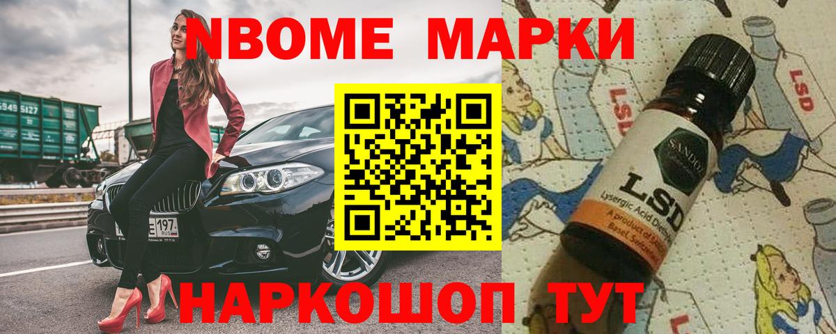 Лсд 25 экстази кислота Северобайкальск