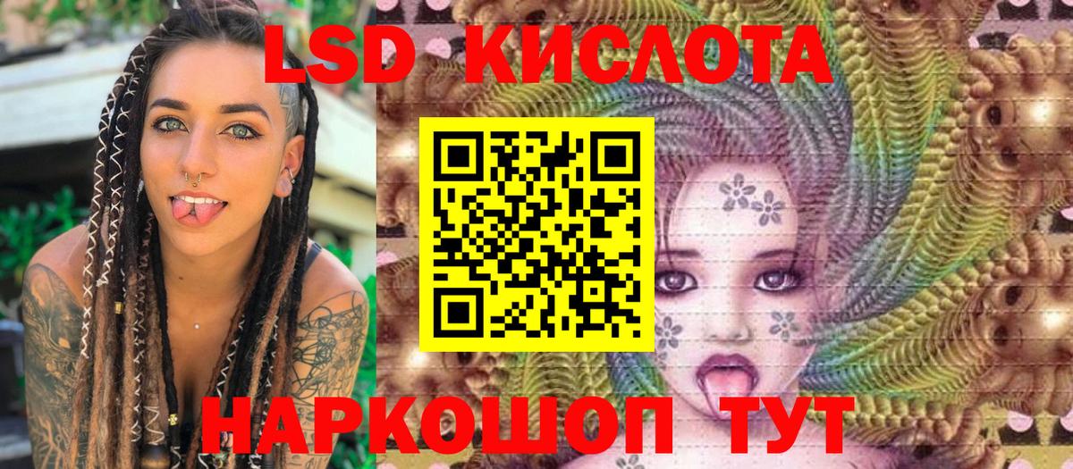 Марки NBOMe 1,5мг  Вход с VPN  Северобайкальск 
