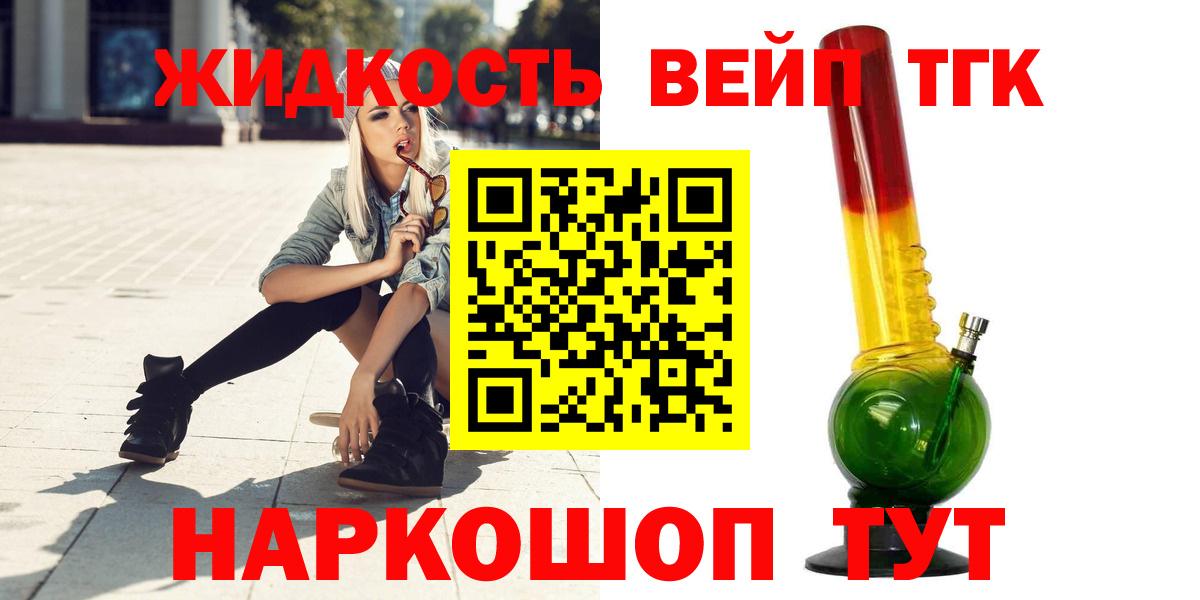 Дистиллят ТГК Wax  даркнет сайт  Северобайкальск  ТГК Wax  Вход с VPN 